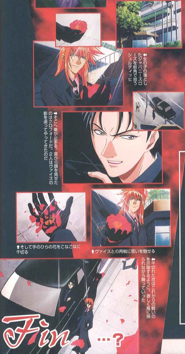 Otaku Gallery  / Anime e Manga / Weiss Kreuz / Personaggi / Schwarz / Gruppo / schwarzgroup (40).jpg